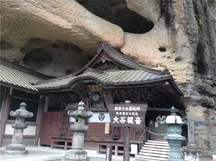 大谷寺のその他建物