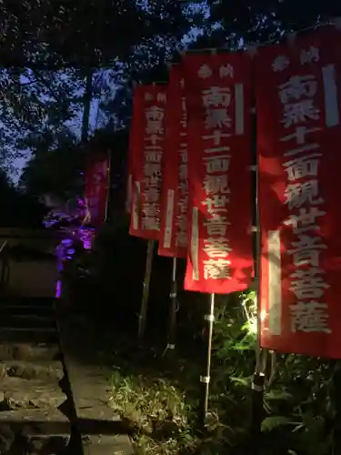 牟禮山観音禅寺の山門