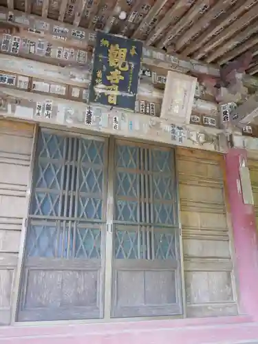 太平寺の本殿・本堂