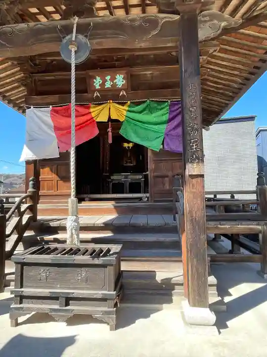 今宮坊(埼玉県)