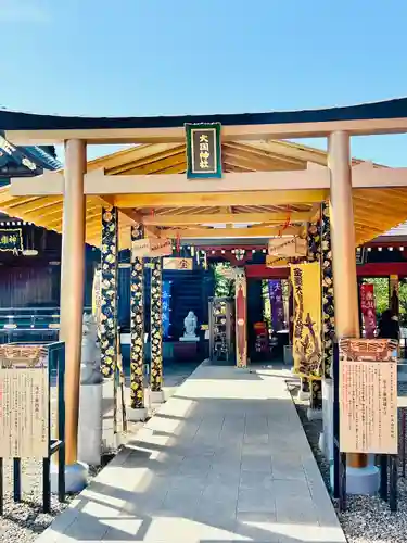 大杉神社(茨城県)