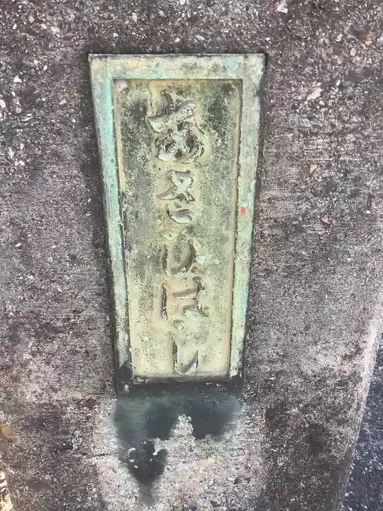 稲荷社のその他建物