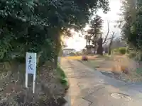 西光院(千葉県)