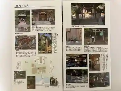 伊太祁曽神社(和歌山県)