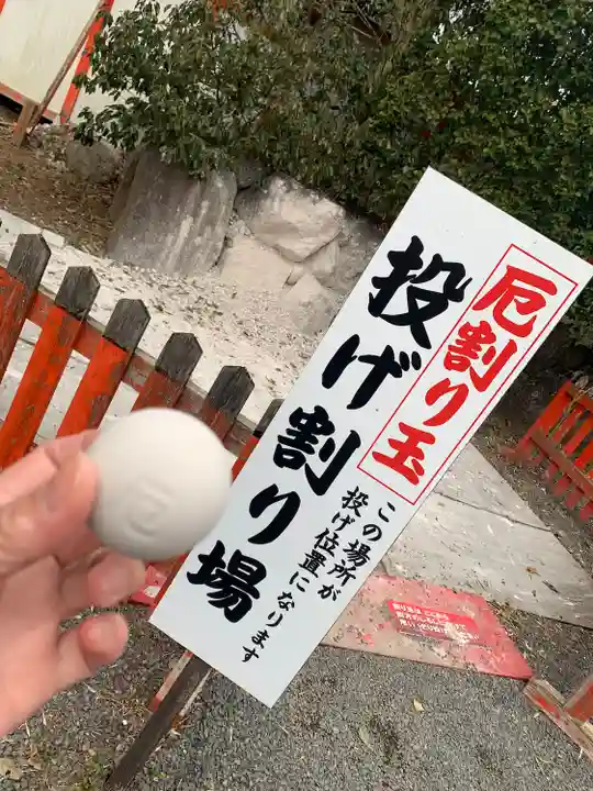 妙泉寺(千葉厄除け不動尊)(千葉県)