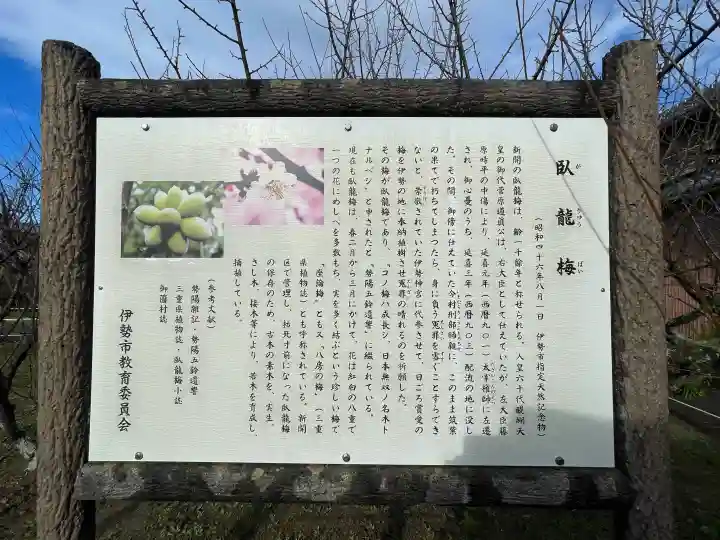 菅原神社の{uncategorized: "未分類", other: "その他", undefined: "問題あり", building: "その他建物", grave: "お墓", sacred_gate: "鳥居", guardian: "狛犬", statue: "像", buddha: "仏像", history: "歴史", nature: "自然", garden: "庭園", animal: "動物", pagoda: "塔", temizu: "手水舎", mountain_gate: "山門・神門", sanctuary: "本殿・本堂", subordinate: "末社・摂社", art: "芸術", scenery: "景色", jizo: "地蔵", ema: "絵馬", goshuin: "御朱印", omikuji: "おみくじ", items: "授与品その他", amulet: "お守り", goshuincho: "御朱印帳", eats: "食事", festival: "お祭り", votive_dance: "神楽", shichigosan: "七五三参", wedding: "結婚式", experience: "体験その他", initially: "初詣", around: "周辺", anti_infection: "感染症対策"}