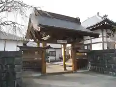 妙泉坊の山門