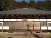長澤寺(埼玉県)