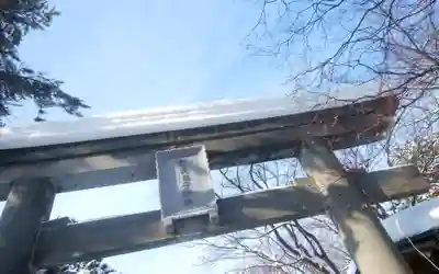 彌彦神社　(伊夜日子神社)の鳥居