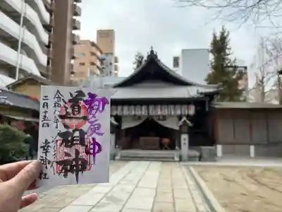 空鞘稲生神社の{uncategorized: "未分類", other: "その他", undefined: "問題あり", building: "その他建物", grave: "お墓", sacred_gate: "鳥居", guardian: "狛犬", statue: "像", buddha: "仏像", history: "歴史", nature: "自然", garden: "庭園", animal: "動物", pagoda: "塔", temizu: "手水舎", mountain_gate: "山門・神門", sanctuary: "本殿・本堂", subordinate: "末社・摂社", art: "芸術", scenery: "景色", jizo: "地蔵", ema: "絵馬", goshuin: "御朱印", omikuji: "おみくじ", items: "授与品その他", amulet: "お守り", goshuincho: "御朱印帳", eats: "食事", festival: "お祭り", votive_dance: "神楽", shichigosan: "七五三参", wedding: "結婚式", experience: "体験その他", initially: "初詣", around: "周辺", anti_infection: "感染症対策"}