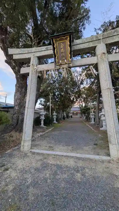 玉田神社(京都府)