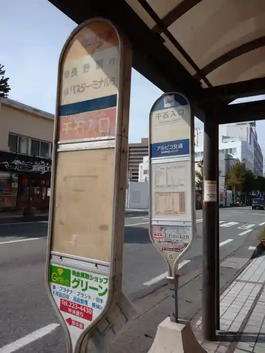 千石稲荷大明神の周辺