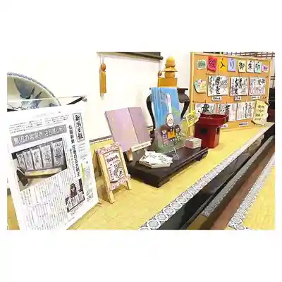 常泉寺(新潟県)