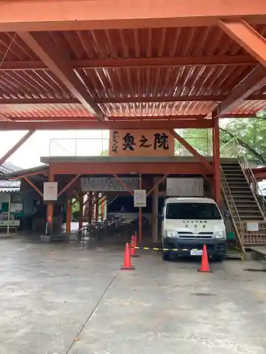 かむろ大師(和歌山県)