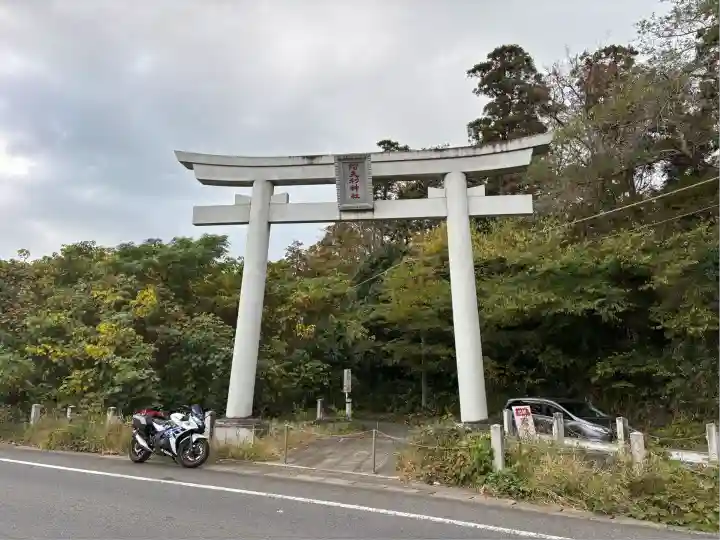 阿夫利神社(千葉県)