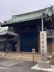 湯島聖堂(東京都)