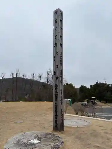 大門寺(大阪府)