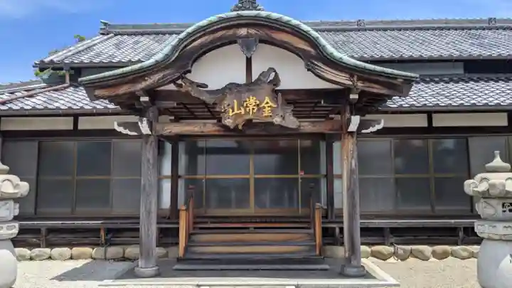 白雲寺(愛知県)