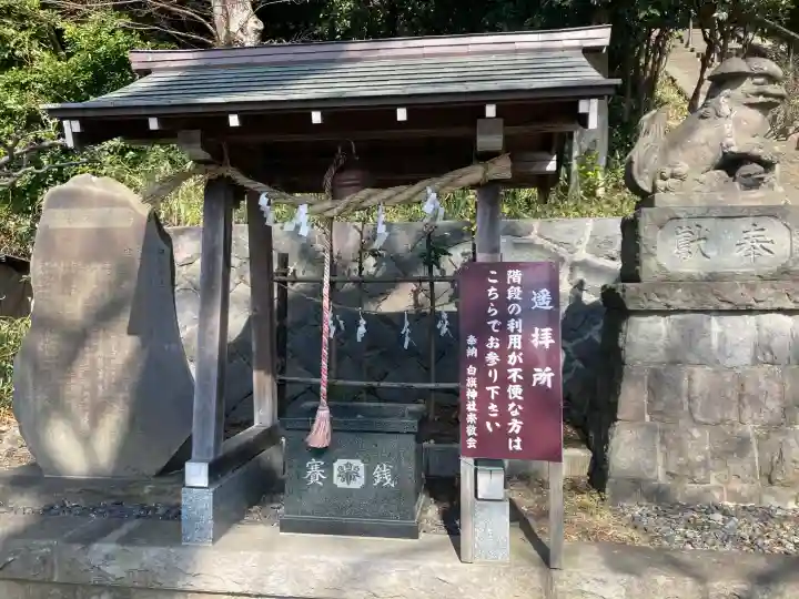 白旗神社(平戸白旗神社)の{uncategorized: "未分類", other: "その他", undefined: "問題あり", building: "その他建物", grave: "お墓", sacred_gate: "鳥居", guardian: "狛犬", statue: "像", buddha: "仏像", history: "歴史", nature: "自然", garden: "庭園", animal: "動物", pagoda: "塔", temizu: "手水舎", mountain_gate: "山門・神門", sanctuary: "本殿・本堂", subordinate: "末社・摂社", art: "芸術", scenery: "景色", jizo: "地蔵", ema: "絵馬", goshuin: "御朱印", omikuji: "おみくじ", items: "授与品その他", amulet: "お守り", goshuincho: "御朱印帳", eats: "食事", festival: "お祭り", votive_dance: "神楽", shichigosan: "七五三参", wedding: "結婚式", experience: "体験その他", initially: "初詣", around: "周辺", anti_infection: "感染症対策"}