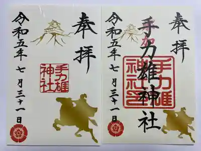 手力雄神社(岐阜県)