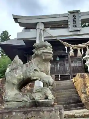 大山祇神社(福島県)