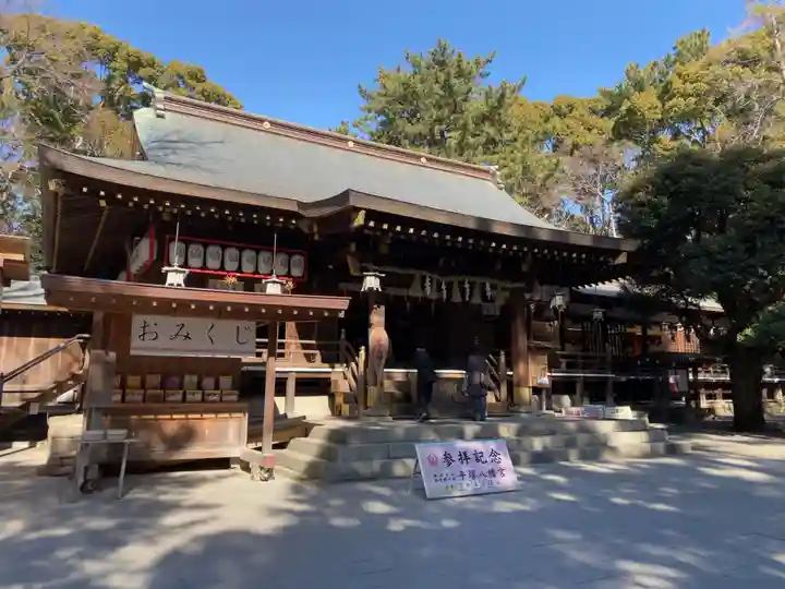 平塚八幡宮の本殿・本堂