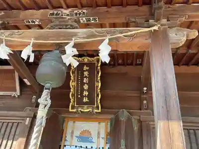 加茂別雷神社の本殿・本堂