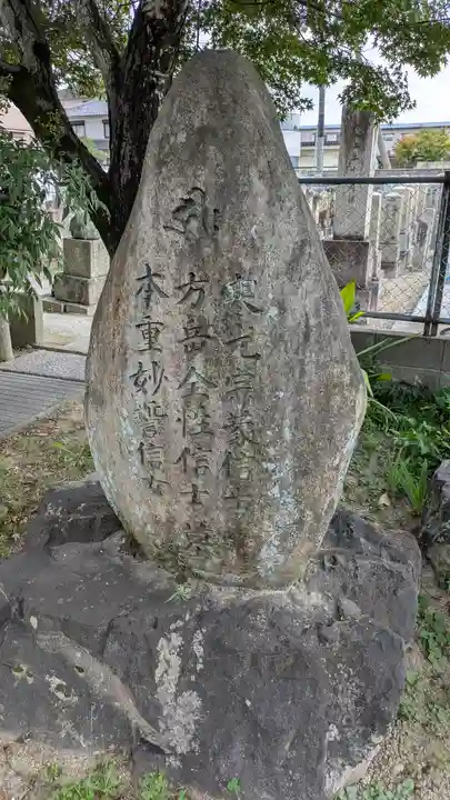 大蓮寺(京都府)