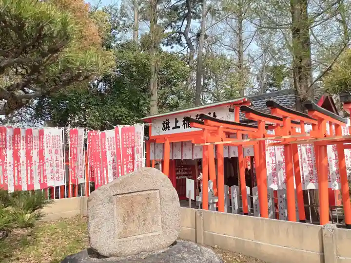 阿部野神社(大阪府)