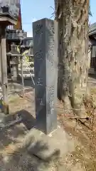 松本神社の建物その他