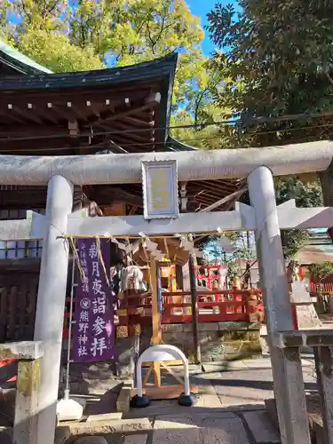 五方山熊野神社(東京都)