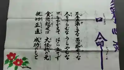 広沢寺(山口県)