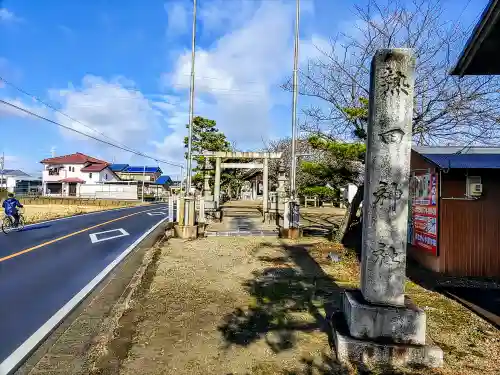 熱田社の鳥居