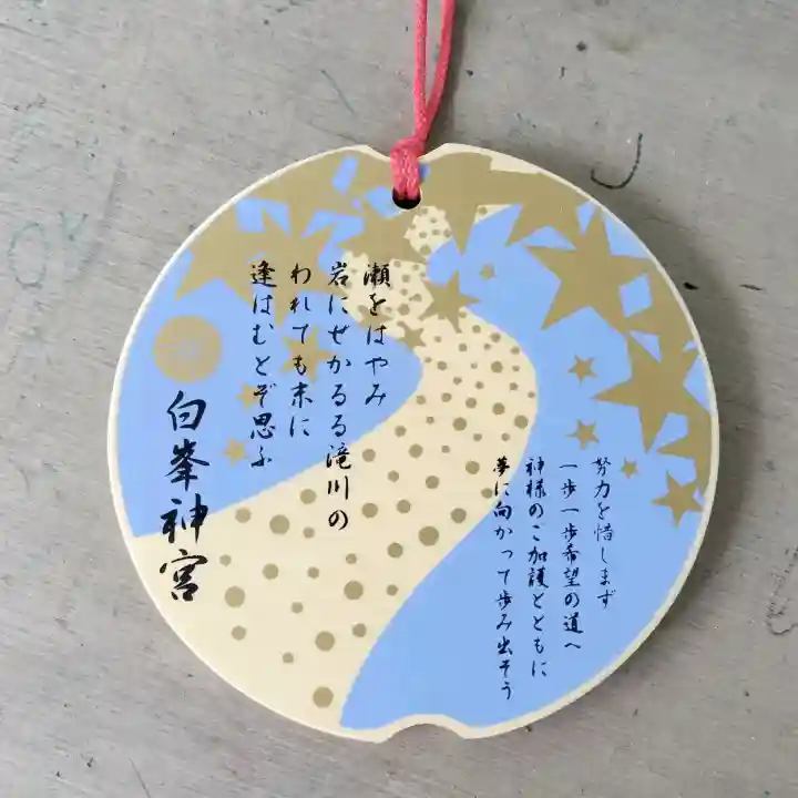 白峯神宮の{uncategorized: "未分類", other: "その他", undefined: "問題あり", building: "その他建物", grave: "お墓", sacred_gate: "鳥居", guardian: "狛犬", statue: "像", buddha: "仏像", history: "歴史", nature: "自然", garden: "庭園", animal: "動物", pagoda: "塔", temizu: "手水舎", mountain_gate: "山門・神門", sanctuary: "本殿・本堂", subordinate: "末社・摂社", art: "芸術", scenery: "景色", jizo: "地蔵", ema: "絵馬", goshuin: "御朱印", omikuji: "おみくじ", items: "授与品その他", amulet: "お守り", goshuincho: "御朱印帳", eats: "食事", festival: "お祭り", votive_dance: "神楽", shichigosan: "七五三参", wedding: "結婚式", experience: "体験その他", initially: "初詣", around: "周辺", anti_infection: "感染症対策"}