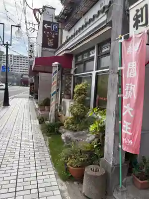 利性院(栃木県)