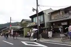 野宮神社(京都府)