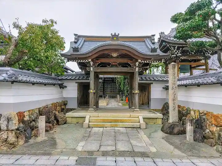 円明寺の山門・神門