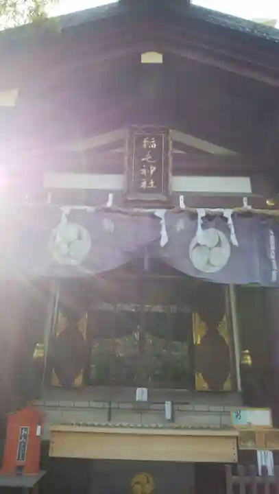 稲毛神社の本殿・本堂