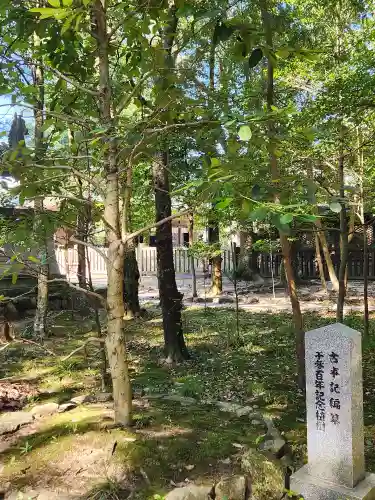 伊弉諾神宮の建物その他