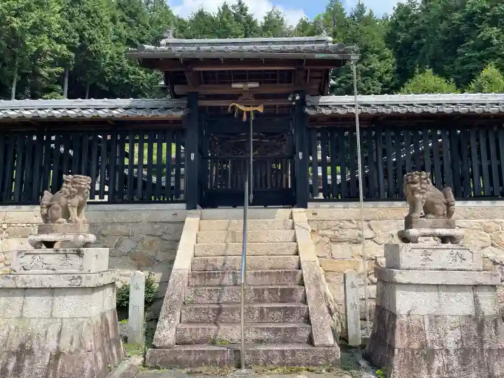 八阪神社(滋賀県)