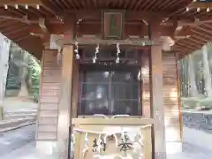 村山浅間神社の本殿