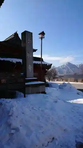 中禅寺のその他建物