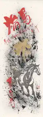 能蔵院(千葉県)