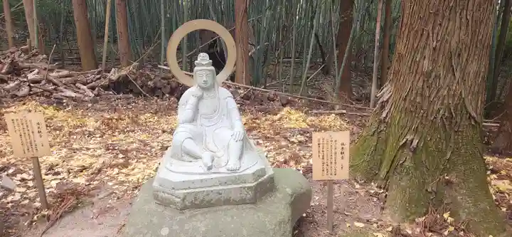 鷲巣山文殊堂(宮城県)