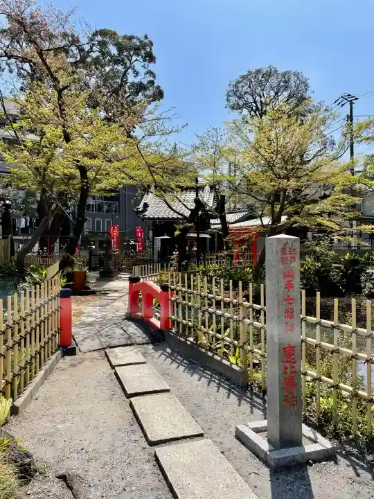 瀧泉寺 三福堂(東京都)
