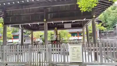 鍬山神社(京都府)