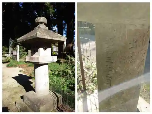 那須神社(栃木県)