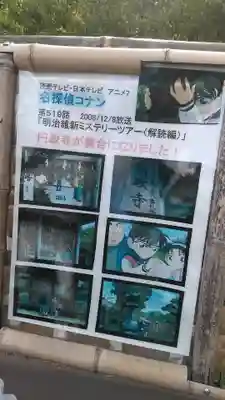 円政寺のその他建物