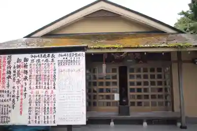 弘明寺(神奈川県)