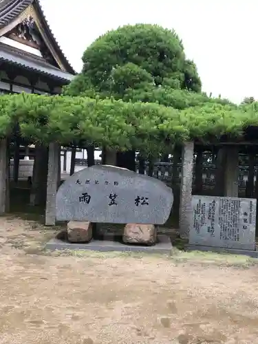 本性院の建物その他